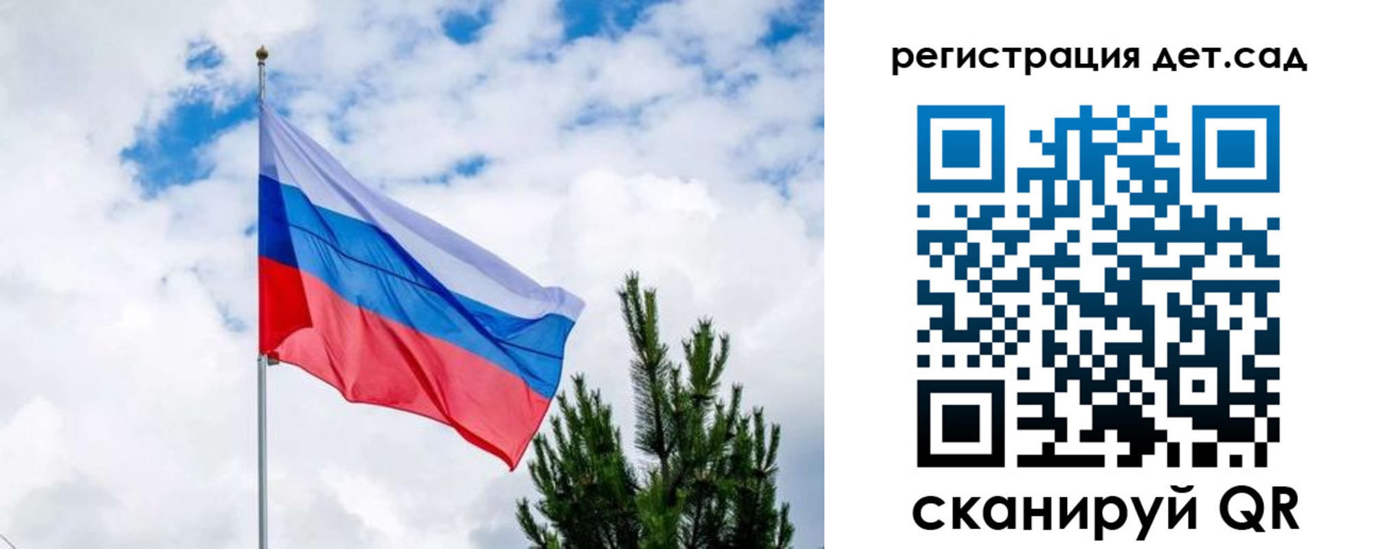 временная регистрация в квартире в Магнитогорске
